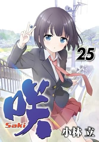 【コミック】咲 saki+阿知賀編+怜 Toki+ほか　計77冊　小林立 コミック】咲 saki+阿知賀編+怜 Toki+ほか 計77冊 小林立 Amazon.co.