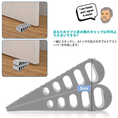 ラバー製 ドアストッパー 弾性あるドアホルダー 蓋付き 玄関 室内に適用（3個セット） (グレー) [5]