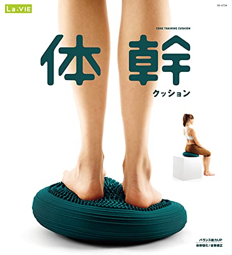 Amazon | La-VIE(ラヴィ) バランスディスク 体幹クッション 空気入れ