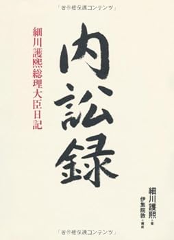 Tankobon Hardcover ?????????????? Book