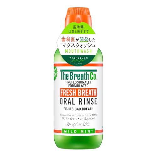 マイルドミント マウスウォッシュ