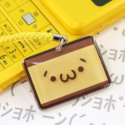 Amazon.co.jp: 【ご当地顔文字】ショボーン 顔文字 アクリル根付