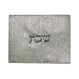 Majestic Giftware Jacquard Challah Cover for Shabbat Bread - CC514 | 22 x 17 inch Double Sided Design Jewish challah cover - Bar Mitzvahs, Judaica Housewarming Gift (Light Brown/Gray/Black)