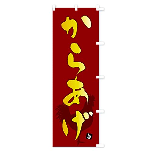 ���炠���E���g�� �̂ڂ�� �T�C�Y�I�ׂ܂�(�V���[�g60x150cm �E�`�`) F6T9_CSR �O�b�Y�v��/GoodsPro