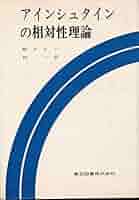 相対性理論 51xwTZDeBVL._UF350,350_QL50_.jpg