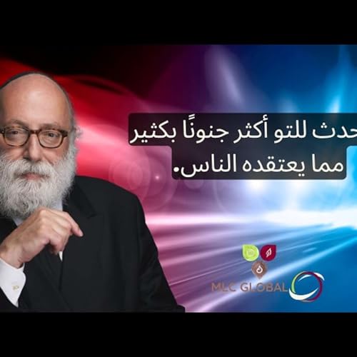 ما حدث للتو أكثر جنونًا بكثير مما يعتقده الناس.