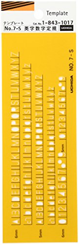 Amazon | ウチダ テンプレート No.7-S 英字数字定規 1-843-1017 | 定規