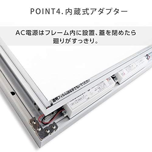 Amazon | LEDポスターパネル 額縁 W602mm×H815mm 防犯鍵付き式