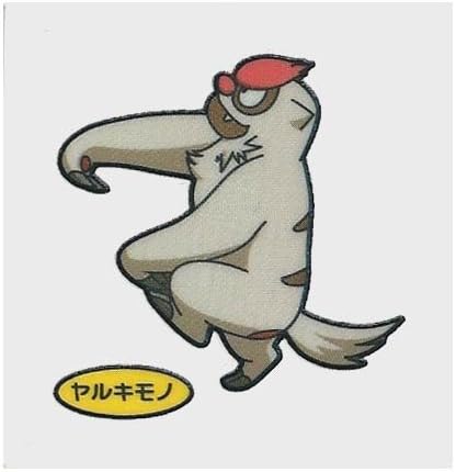 Amazon ポケモン デコキャラシール 第63弾 ヤルキモノ 通販