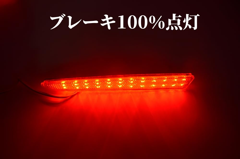 Amazon | 反射板付き! LEDリフレクター/タント【L375S/L385S/LA600S