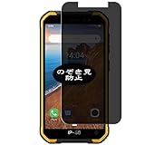 compatibile con Ulefone Armor X6 Pro