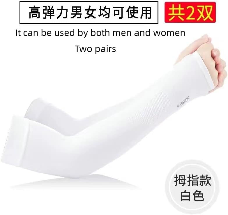 XINGYAO Sunscreen ice silk sleeve, ice sleeve sleeve, anti-uv Sports Arm Guard, White, 1