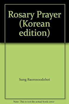 Unknown Binding Rosary Prayer (Korean edition) [Korean] Book