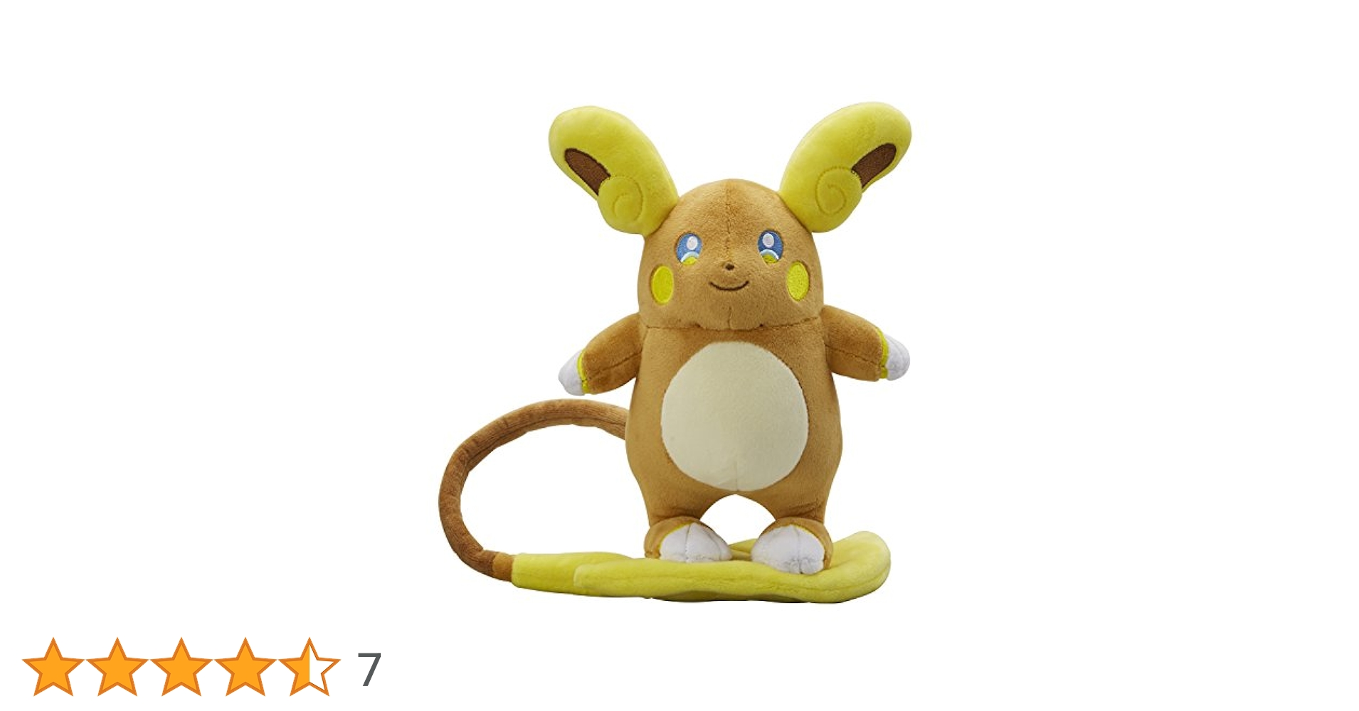 ポケモン　ポケドール　アローラライチュウ　ぬいぐるみ　マスコット　2017 Amazon.co.jp: ポケモンセンターオリジナル もっちりマスコット