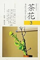 ??:????????(3) (??????) 4473037738 Book Cover