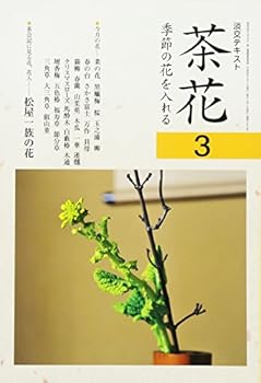 Tankobon Hardcover ??:????????(3) (??????) Book
