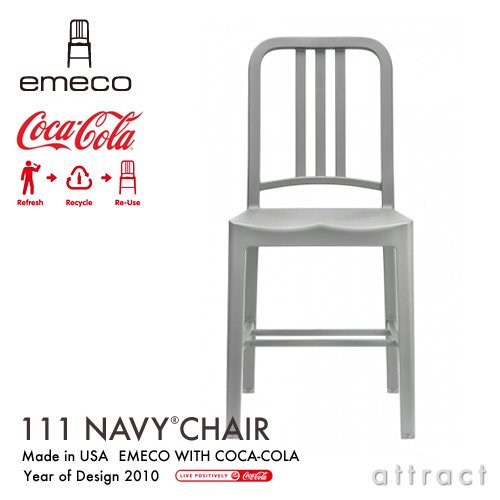 エメコチェア2脚★emeco☆コカコーラ社共同開発★navy chair★正規品 Amazon｜emeco エメコ 正規品取扱店 111 Navy Chair ネイビーチェア