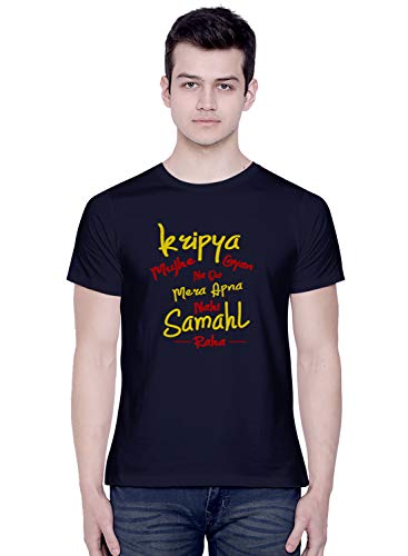 Image of CreativiT Graphic Printed T-Shirt for Unisex Funny Tshirt | Casual Half Sleeve Round Neck T-Shirt | 100% Cotton | D00271-12