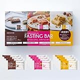 サンスター カラダにおいしいファスティング ファスティングバー カカオ＆ナッツ×4 ハニー＆アーモンド×4 ナッツと爽やかベリー風味×4