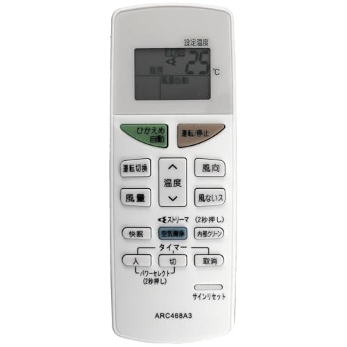 ダイキン エアコンリモコン ARC411A2 9jupf8b 楽天市場】【純正品・新品】ダイキンエアコン用のリモコン☆1個
