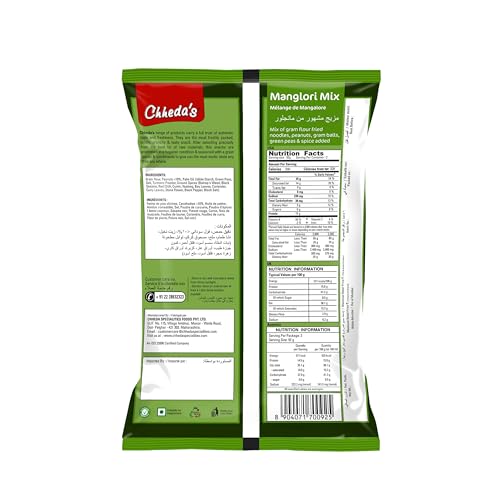 Image of Chheda's - Manglori Mix - Snack of Manglore - Besan Sev - 170 Gm Pack of 1