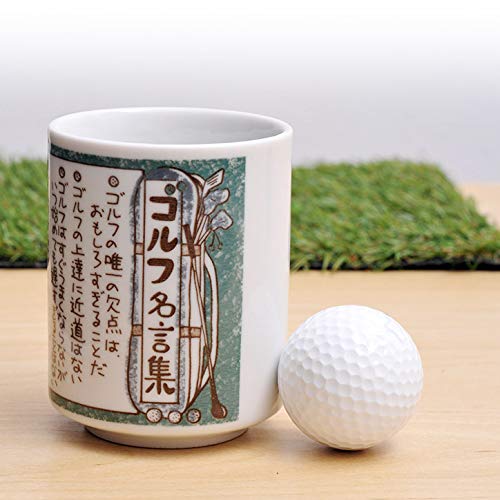 Amazon.co.jp: ゴルフ湯呑 ゴルフ名言集【ギフト プレゼント ゴルフ