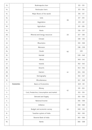 Image of SSC General Studies Theory Book 2026-27 (4th Edition) | Chapter-Wise GS | English Medium | Updated as per the Exam Pattern | For SSC CGL Tier 1 ... Tier 1 & Tier 2, MTS, Delhi Police, GD & CPO