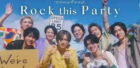 Amazon.co.jp: 予約特典付き タイムレス アルバム FAM 通常盤 timelesz