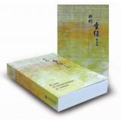 English Chinese Bible CNV/NIV , Medium Size,simp., New Testament，Color Paperback Cover, White Edge