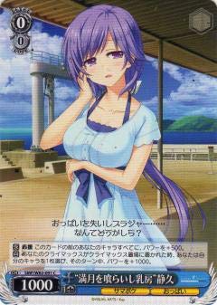 【いくヨ出品】Switch Summer Pockets＋ハジラブ Amazon.co.jp: ハジラブ -Making*Lovers- Switch : ゲーム