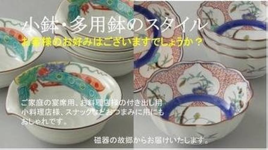 Amazon.co.jp: 小鉢, Diverse Pot [小鉢 Double-Lined] three people