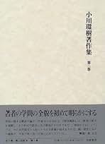 Amazon.co.jp: 興膳 宏: 本