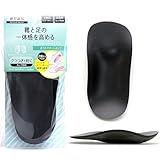 [コロンブス] 足裏にしっかりフィット・衝撃吸収 足うらサポートカップ ‎ レディース