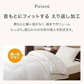 Amazon｜ニトリ グレーグースダウン85%使用 羽毛掛け布団 ULG3