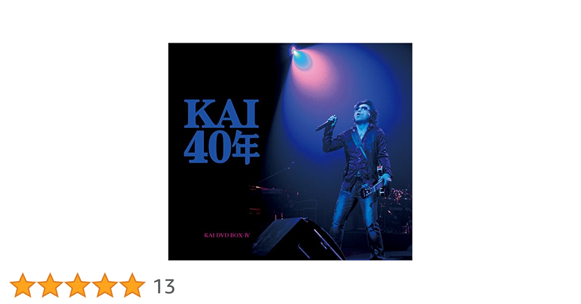 KAI BAND HEROES-45th ANNIVERSARY BEST-(初回限定盤)(DVD付) 甲斐バンド［CD］ 717Fzd8ZYzL.jpg
