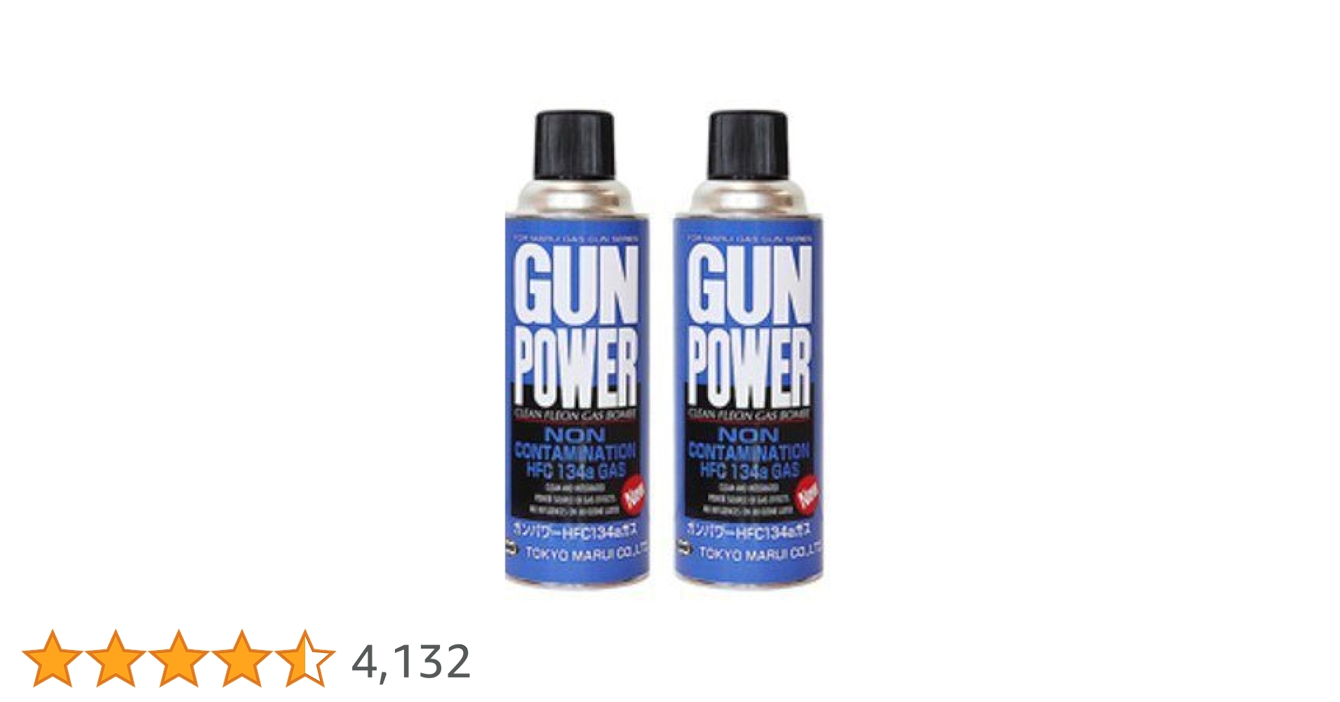 Amazon | 東京マルイ(TOKYO MARUI) ガンパワーHFC134aガス 400g