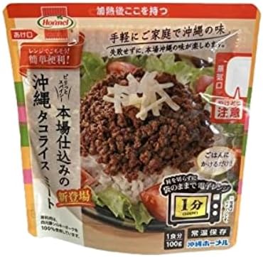 （22:30時点） 本場仕込みの沖縄タコライスミート×4