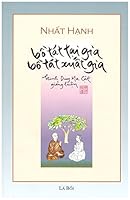 Bồ Tát Tại Gia Bồ Tát Xuất Gia 1891667718 Book Cover