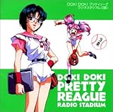 「DOKI DOKI プリティリーグ」ラジオスタジオ〈3累〉