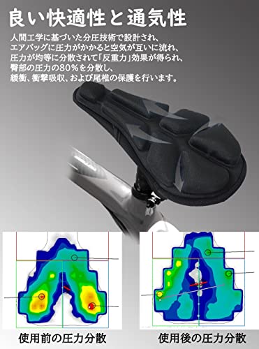 JFT 自転車 サドルカバー クッション 自転車クッションカバ