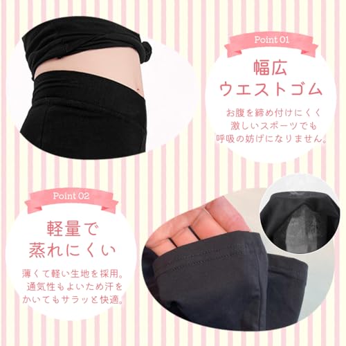 panda store ジュニアバレエパンツ 96-y-150