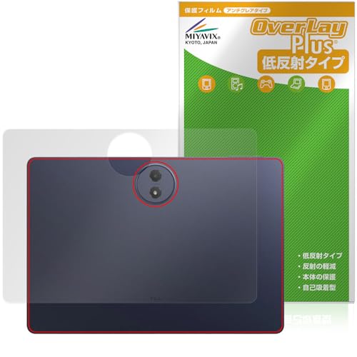 �~���r�b�N�X TCL TAB A1 Plus 9445X �Ή� �ی� �t�B���� ���˖h�~ �w�� �h�w�� �h�C�A ���{��