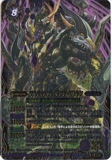 Amazon.co.jp: アルティメット・ザンデ・ミリオン Xレア バトル