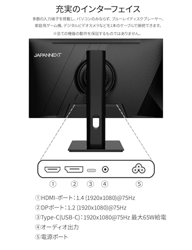 Image of JAPANNEXT 23.8 inch IPS Full HD (1920x1080) PC Monitor | HDR | Charging Via USB-C(65W) Adjustable Height & Tilt (HSP) Built-in Speakers | G-Sync /FreeSync | 2 Year Warranty | JN-IPS238FHDR-C65W-HSP