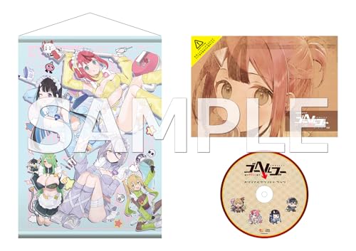goHELLgo Switch version japonaise édition commémorative Tsuki Oto Shite Ko - 2