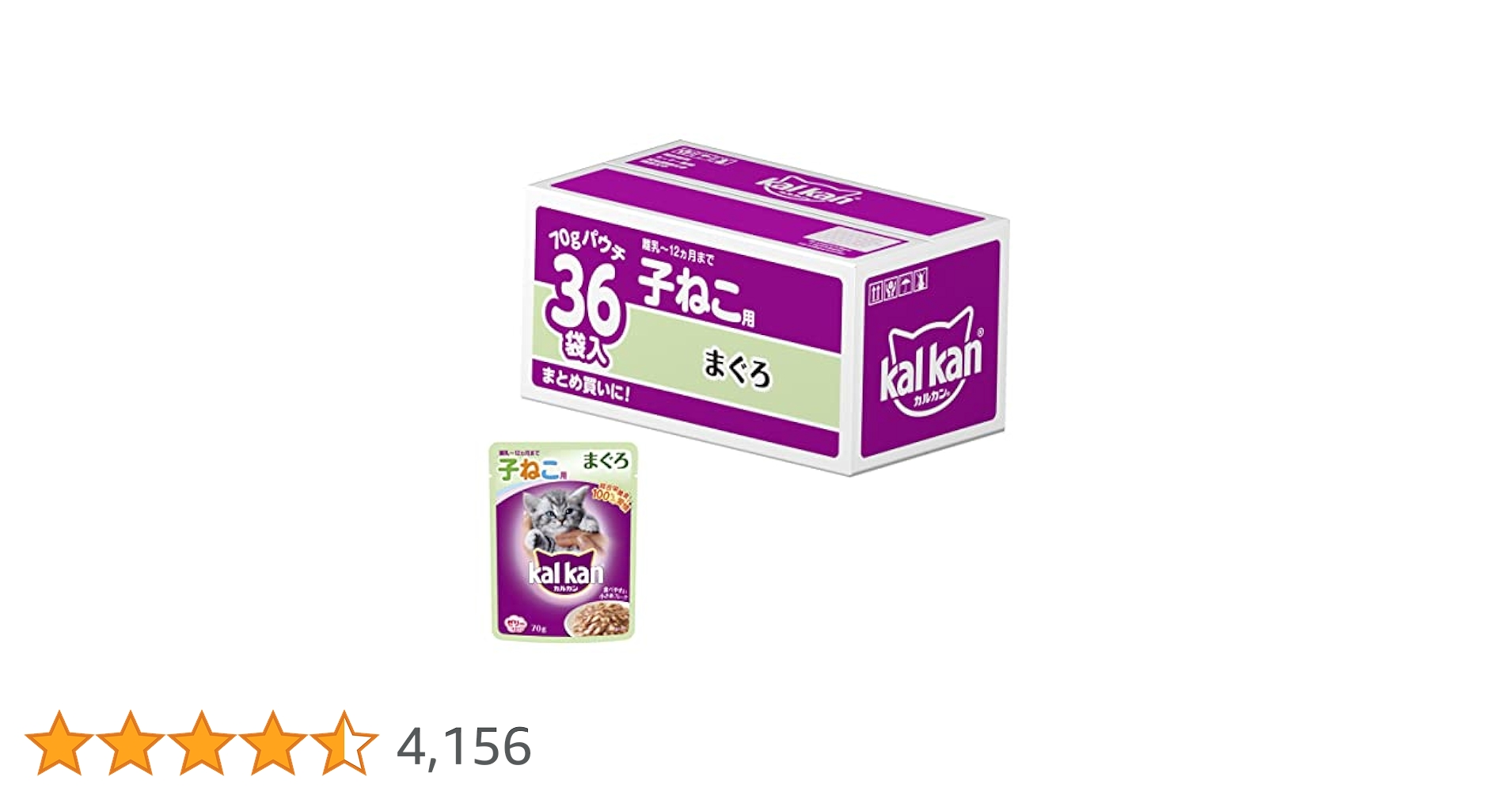 カルカン ウエットフード パウチ 子ねこ用 2種 16箱 128袋 カルカン ウエットフード パウチ 子ねこ用 2種 16箱 128袋