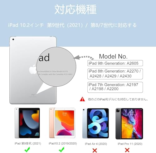 Maledan 対応iPad 9世代 ケース ペン収納 対応iPad ケース 第8世代 軽薄 衝撃吸収 TPU スタンド機能付き オートスリープ/ウェイク 対応iPad 第9世代 ケース