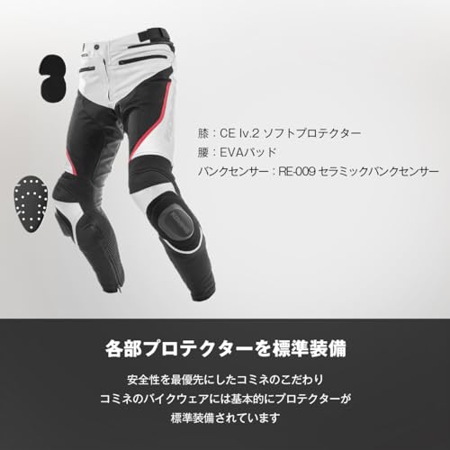 コミネ PK-757 R-SPEC レザーメッシュパンツ Black XL