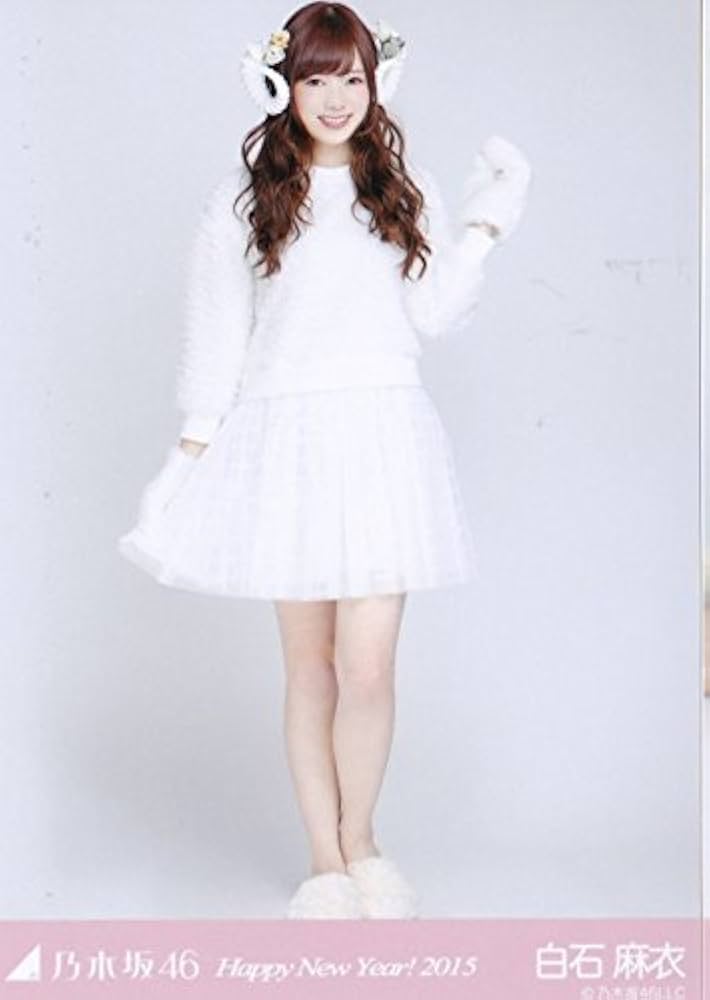 乃木坂46 橋本奈々未　生写真　干支　羊 乃木坂46 生写真 販売・買取 | 橋本奈々未 ヨリ Happy New Year