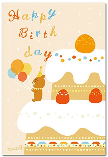 o[Xf[|XgJ[h uHappy Birth day vȊGt